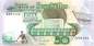 Preview: 50 Rupees